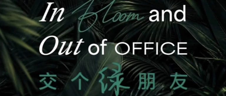 金普顿酒店新社交暗号上线；凯悦新定向上线，新表调整有贬值也有惊喜 配图