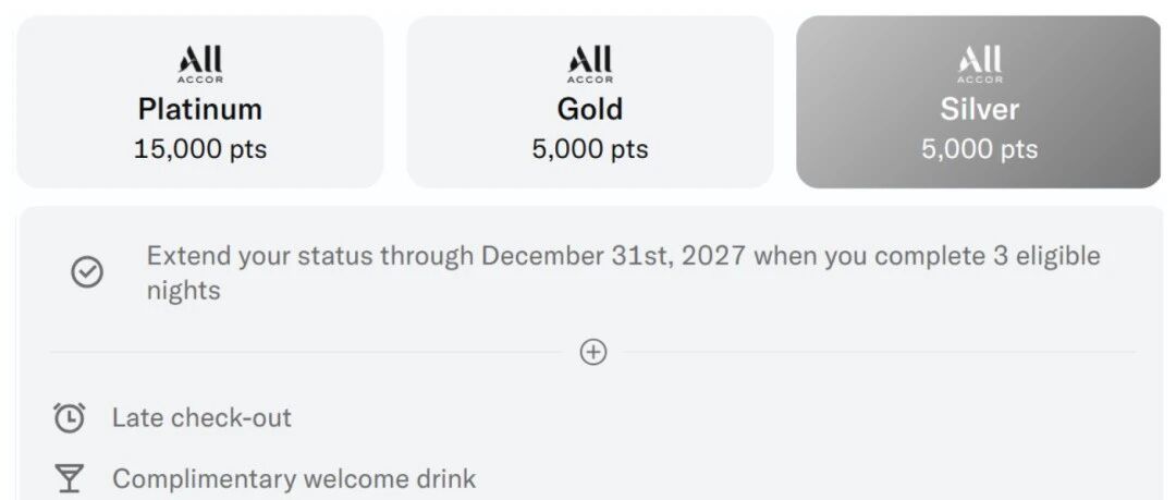【旱的旱死,涝的涝死】雅高白金、金卡发大水? 配图