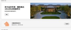 达美躺赚里程活动又来了！国泰推24K登机牌 配图