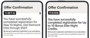 IHG活动扎堆：抽积分、10晚升钻、双倍房晚都来了