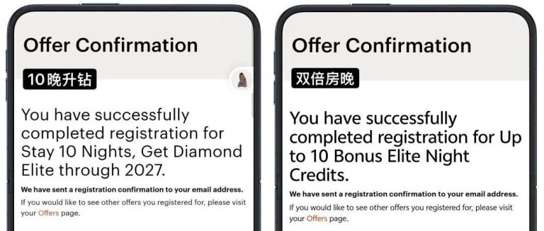 IHG活动扎堆：抽积分、10晚升钻、双倍房晚都来了