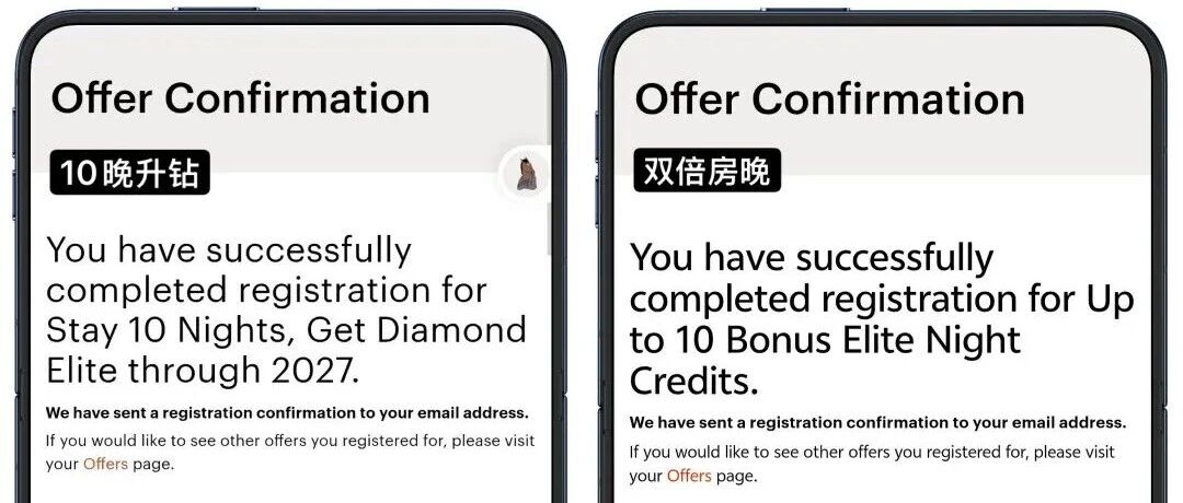 IHG活动扎堆:抽积分、10晚升钻、双倍房晚都来了